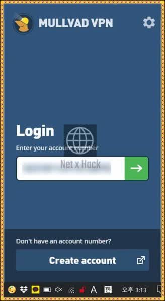 뮬바드VPN 랜덤 아이디 생성