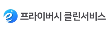 프라이버시 클린서비스 – 가입 사이트 확인 및 일괄 탈퇴