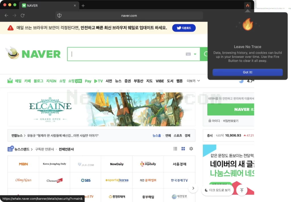 덕덕고 브라우저 사용기