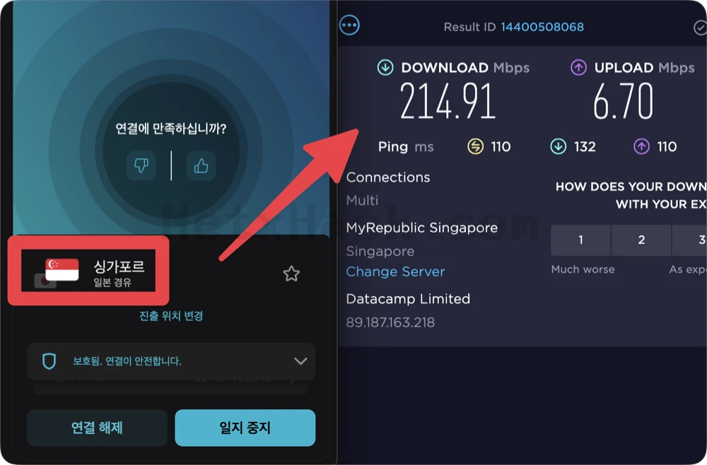 Surfshark 멀티홉 서프샤크 이중VPN 실제 테스트