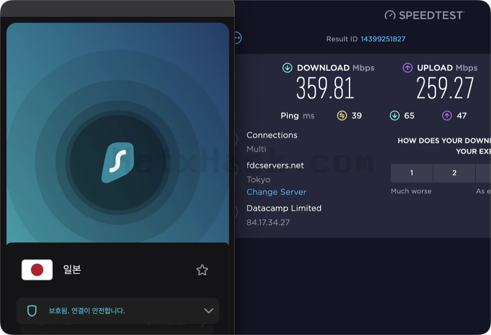 서프샤크 리뷰 - 일본 VPN 서버 속도 테스트
