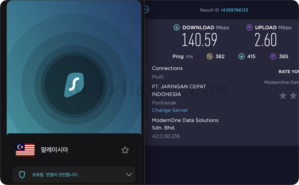 서프샤크 말레이시아 VPN 서버 속도 테스트