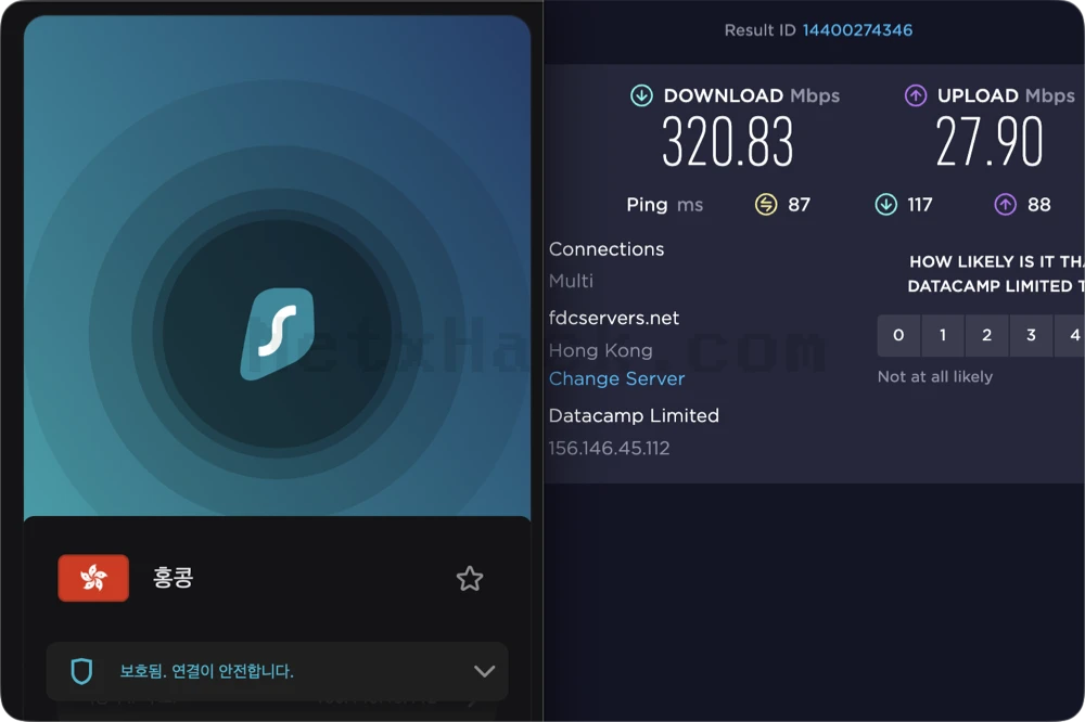 서프샤크 홍콩 VPN 서버 속도 테스트