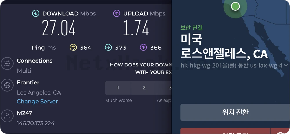 Mullvad VPN 더블VPN 이중VPN IP 추적