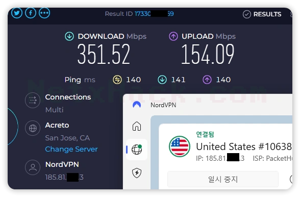 NordVPN 속도 - 미국 서버 351.52Mbps