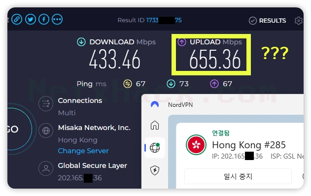 노드VPN 속도 - 홍콩 서버 433.46Mbps