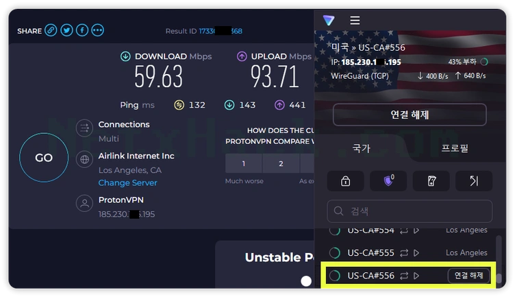 프로톤VPN 속도 - 미국 서버 2차 59.63Mbps