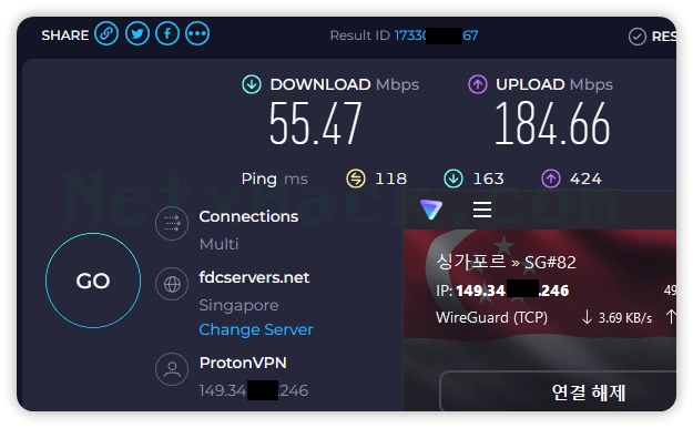 프로톤VPN 속도 - 싱가포르 서버 55.47Mbps