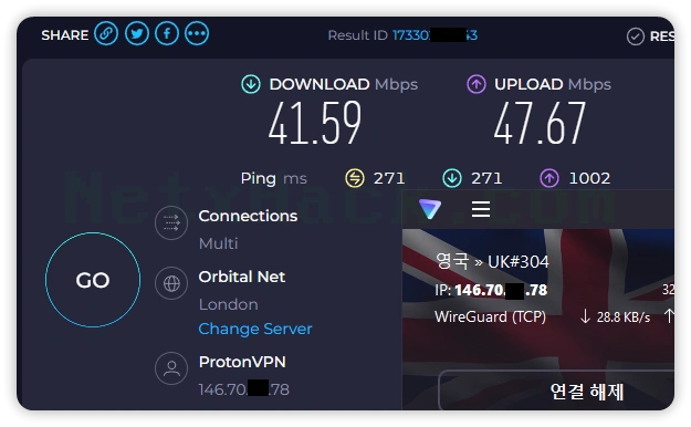 프로톤VPN 속도 - 영국 서버 41.59Mbps