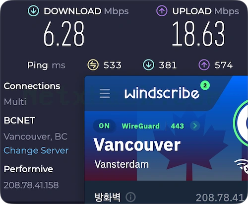 Windscribe 캐나다 스피드 테스트 2025년