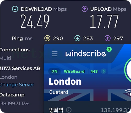 Windscribe 속도 테스트 2025년