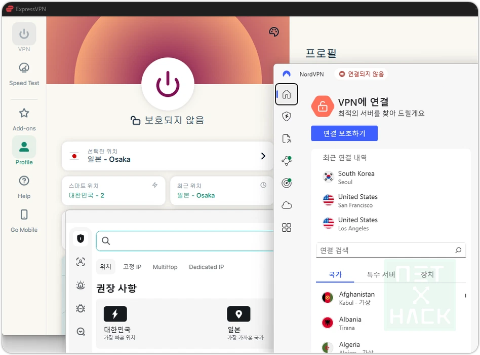 속도 빠른 토렌트 VPN 어떤 앱을 추천하나요
