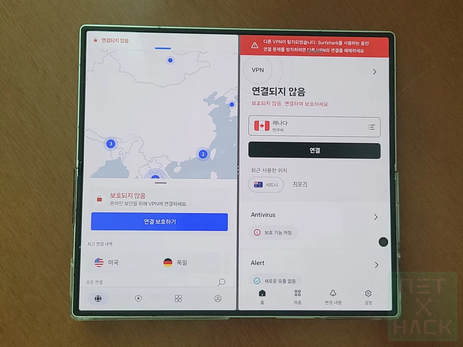 노드VPN 서프샤크 비교 추천 리뷰
