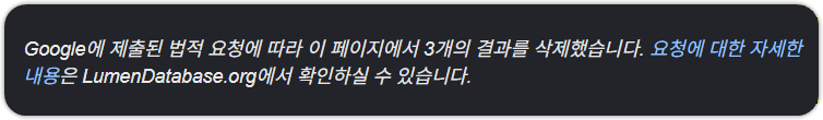 요청에 대한 자세한 내용은 LumenDatabase.org에서 확인하실 수 있습니다.