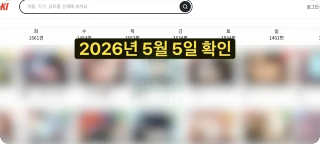 대체 사이트 오류 http 451 우회