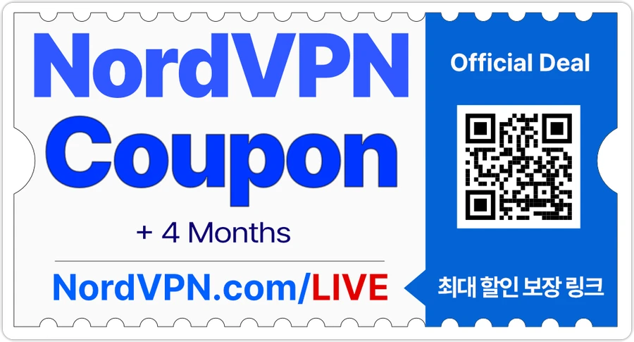 2026년 5월 6월 노드VPN(NordVPN) 쿠폰 - 최저가 할인 적용하기