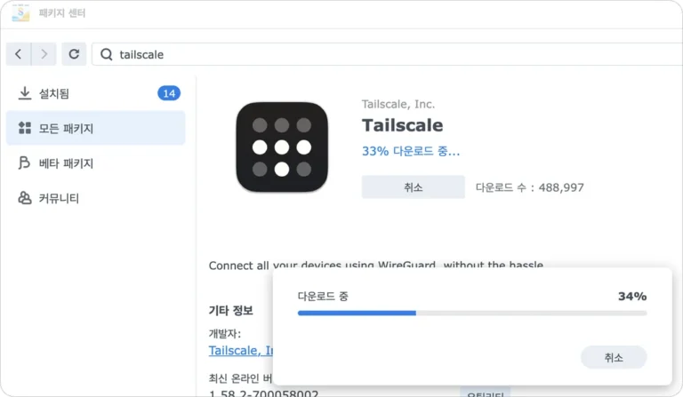 Talescale이란? 테일스케일 장점과 단점