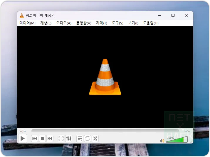 인터넷 중계 동영상 플레이어 추천 VLC