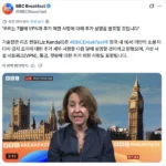 영국 VPN 차단 금지