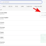2026년 7월 하반기 NordVPN 속도 테스트 결과