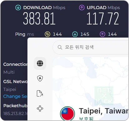 NordVPN 대만 타이페이