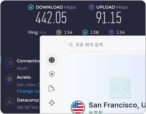 NordVPN 미국 샌프란시스코