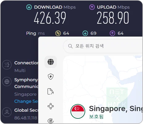 NordVPN 싱가포르