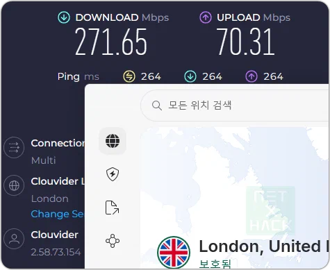 NordVPN 영국 런던