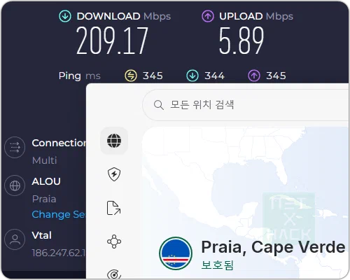 NordVPN 카보베르데
