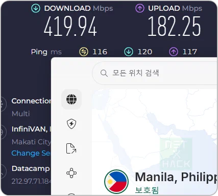 NordVPN 필리핀 마닐라