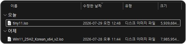 tiny11 용량 차이