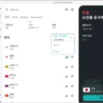 2026년 7월 서프샤크 속도 테스트(스피드테스트) 후기 리뷰