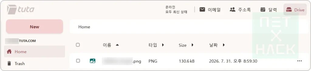 Tuta Drive 화면